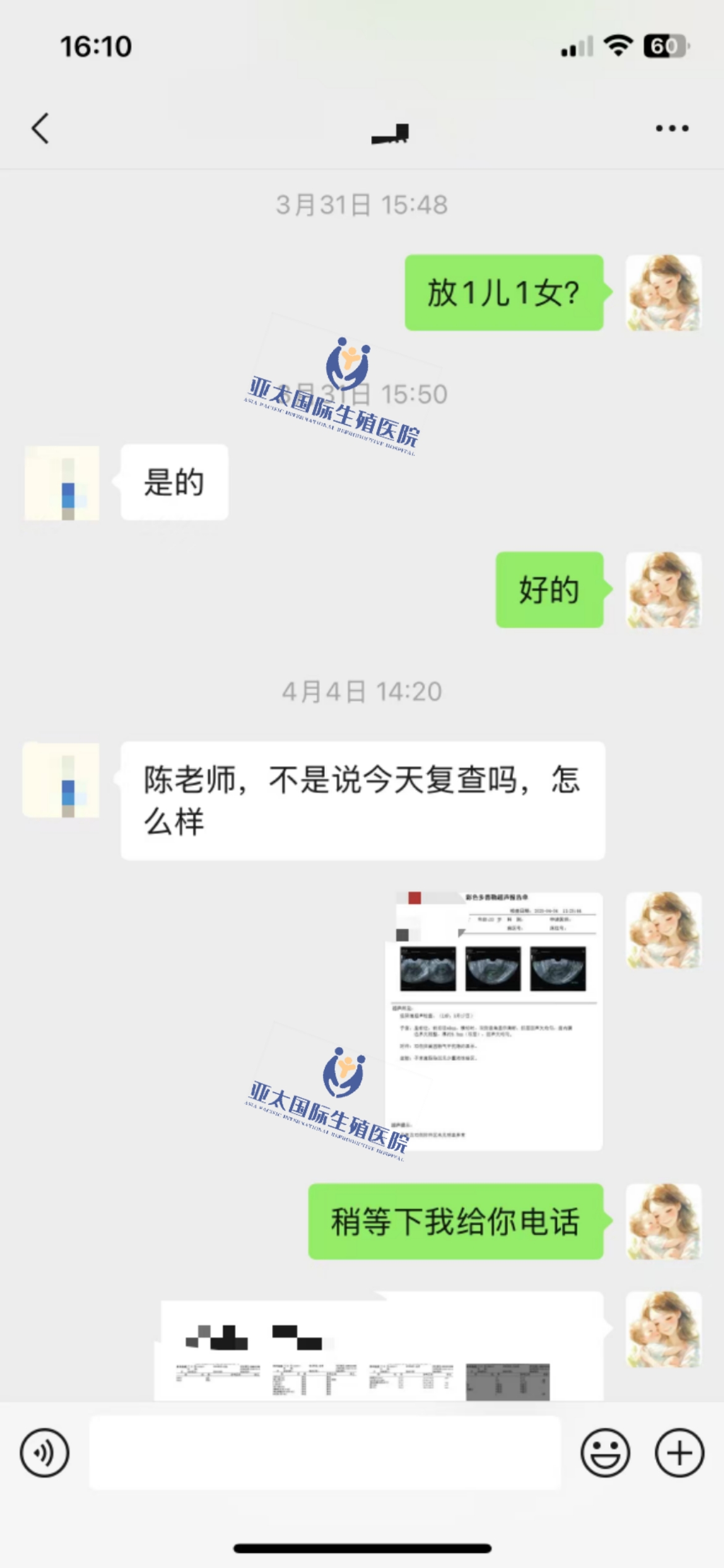 (荆门试管供卵机构)3次葡萄胎的妊